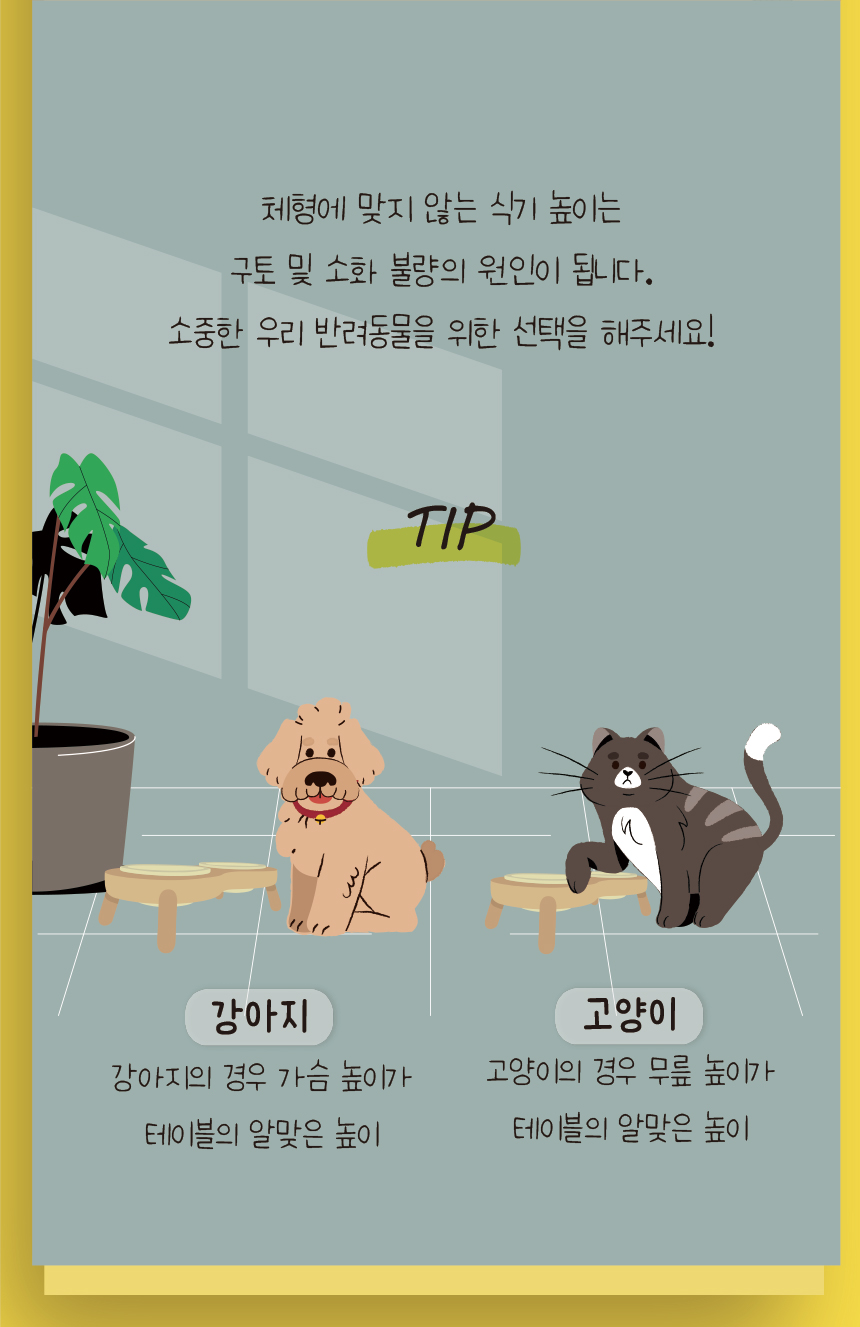 [무료배송] 애구애구 원목 땅콩식기 18번째
