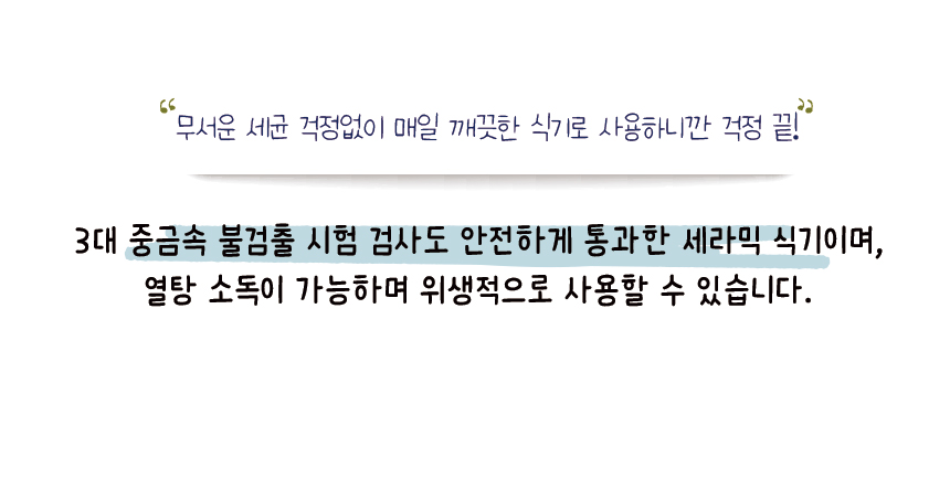 [무료배송] 애구애구 원목 땅콩식기 34번째
