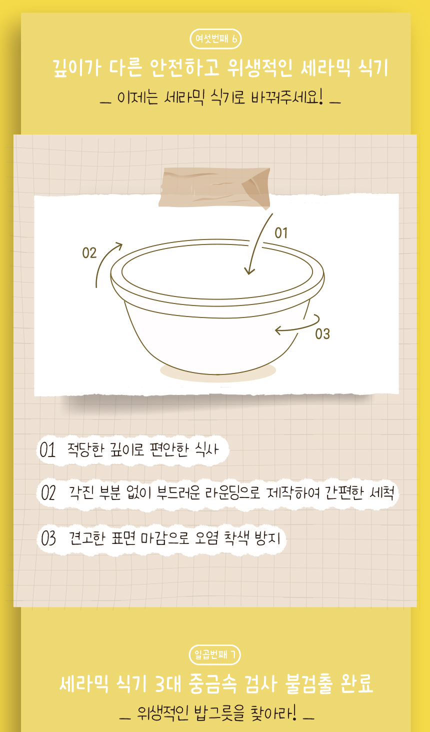 [무료배송] 애구애구 원목 땅콩식기 19번째