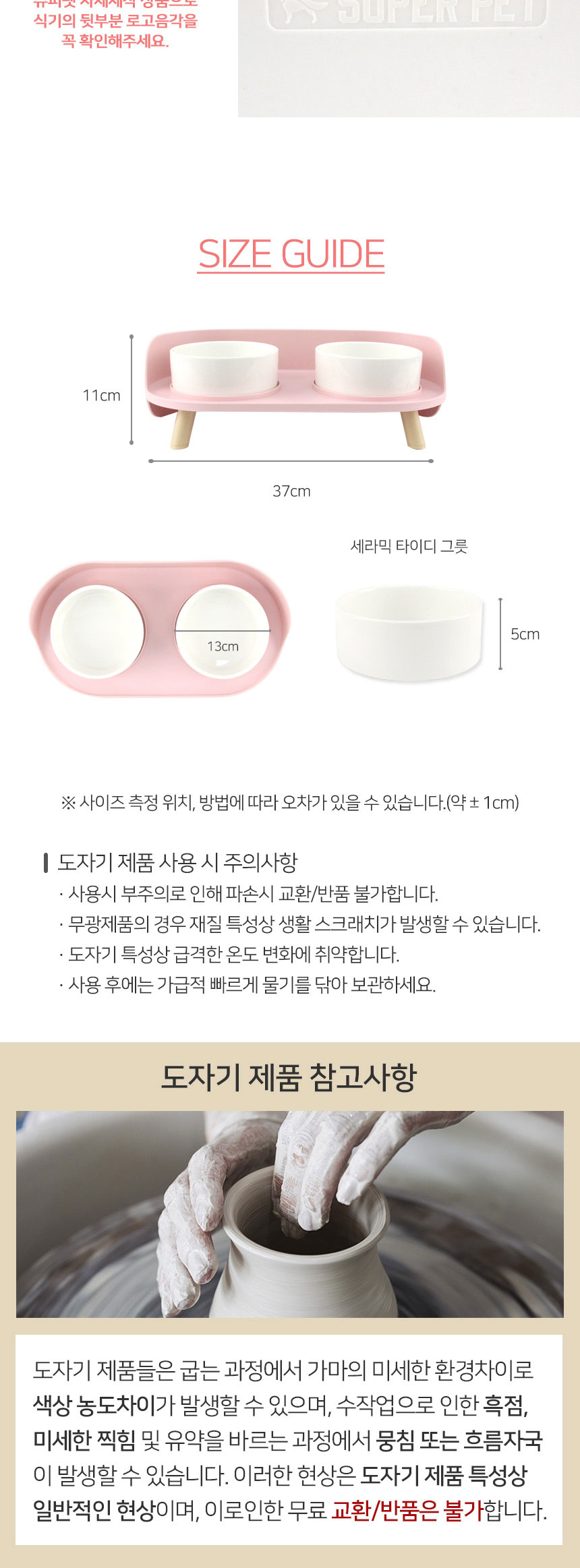 [NEW신상][무료배송] 도그아이 강아지밥그릇 타이디 도자기식기세트 딥그린/핑크/아이보리 4번째