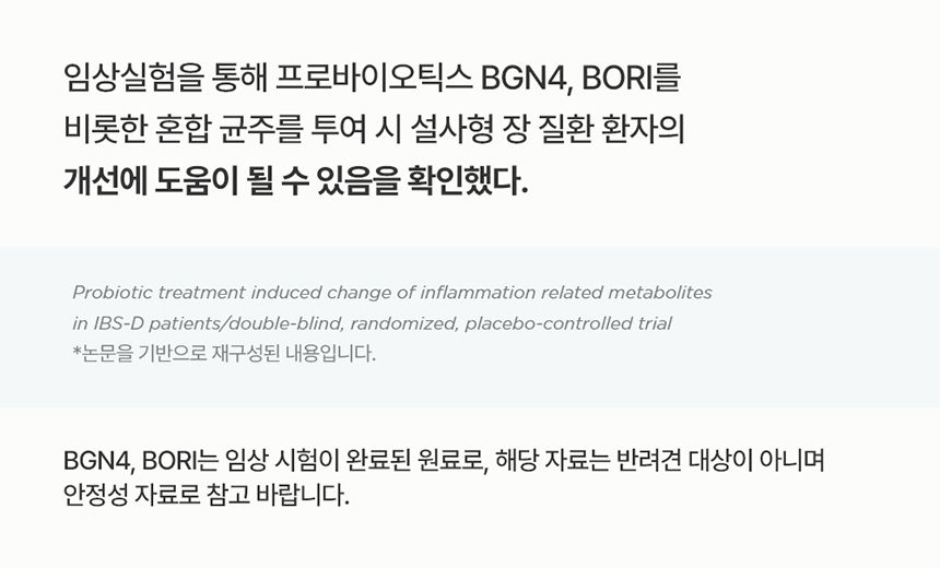 [무료배송] [2개] 프로젝트21 캣 유산균 영양제 2g*30p 8번째