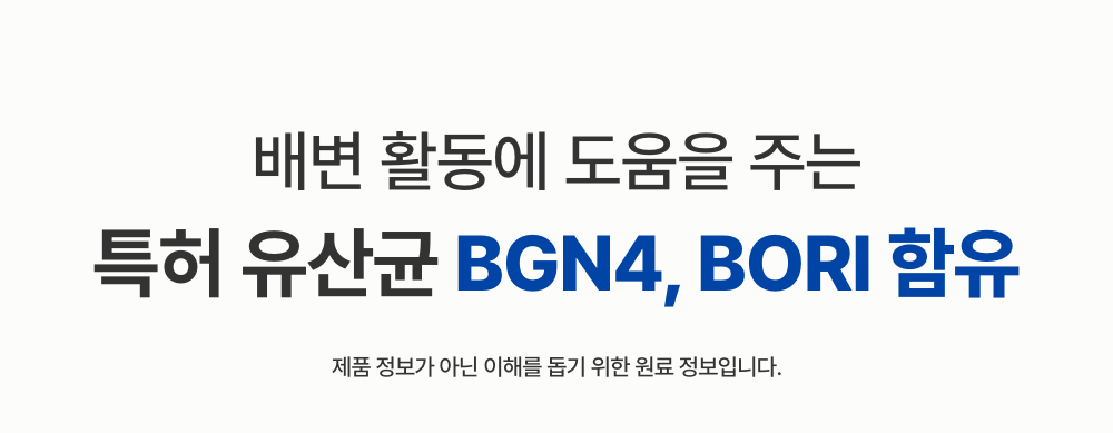 [무료배송] [2개] 프로젝트21 캣 유산균 영양제 2g*30p 12번째