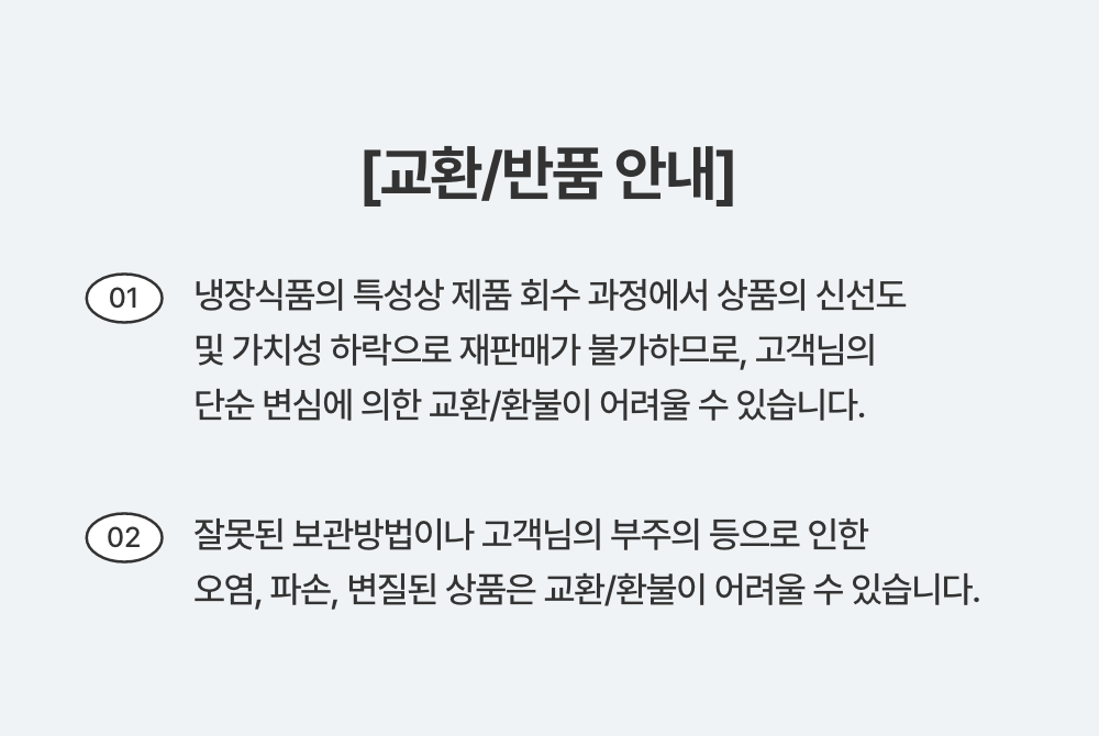 [무료배송] [2개] 프로젝트21 캣 유산균 영양제 2g*30p 26번째