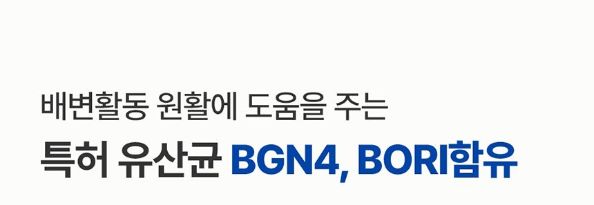 [무료배송] [2개] 프로젝트21 캣 유산균 영양제 2g*30p 6번째