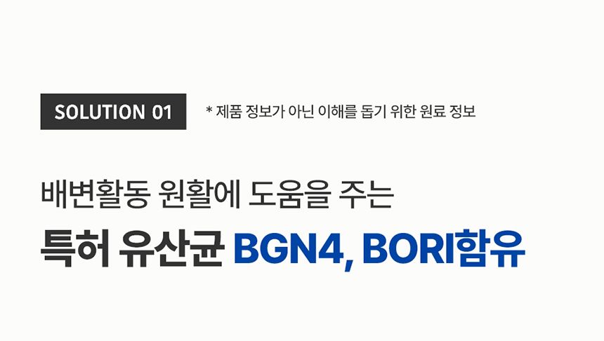 [무료배송] [2개] 프로젝트21 캣 유산균 영양제 2g*30p 4번째