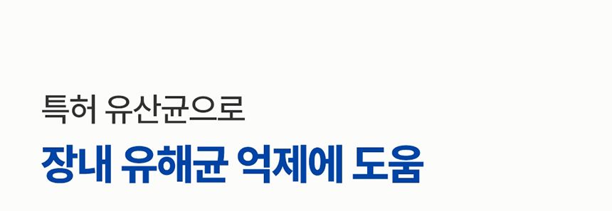 [무료배송] [2개] 프로젝트21 캣 유산균 영양제 2g*30p 9번째