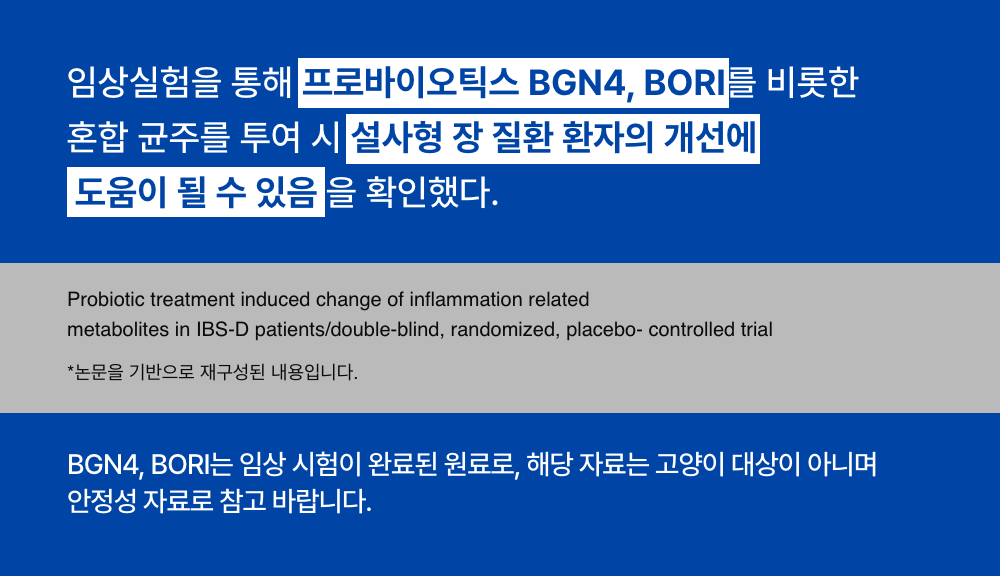 [무료배송] [2개] 프로젝트21 캣 유산균 영양제 2g*30p 6번째