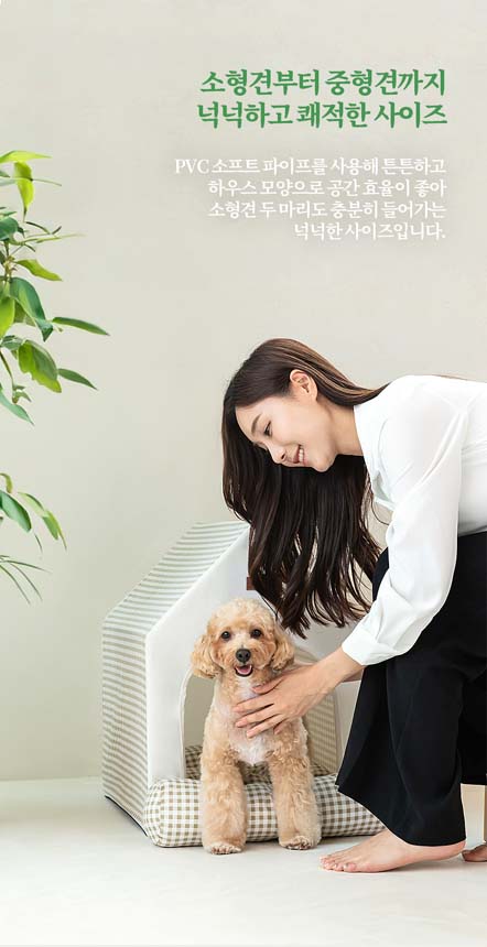 [NEW신상]레토 펫 하우스 L 2번째