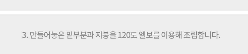 [NEW신상]레토 펫 하우스 L 15번째