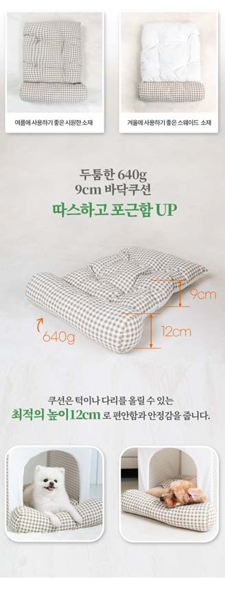 [NEW신상]레토 펫 하우스 L 7번째