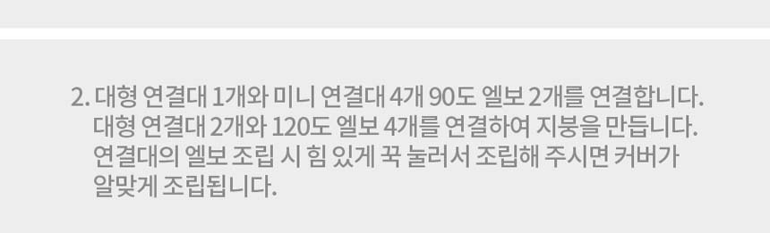 [NEW신상]레토 펫 하우스 L 12번째
