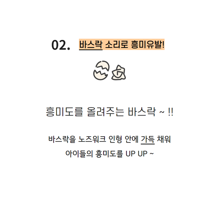 [무료배송] 해리스힐 노즈워크 당근/가지 8번째