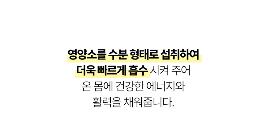 [NEW신상][무료배송] 마시는 비타 뮨 멍샷 30포 7번째
