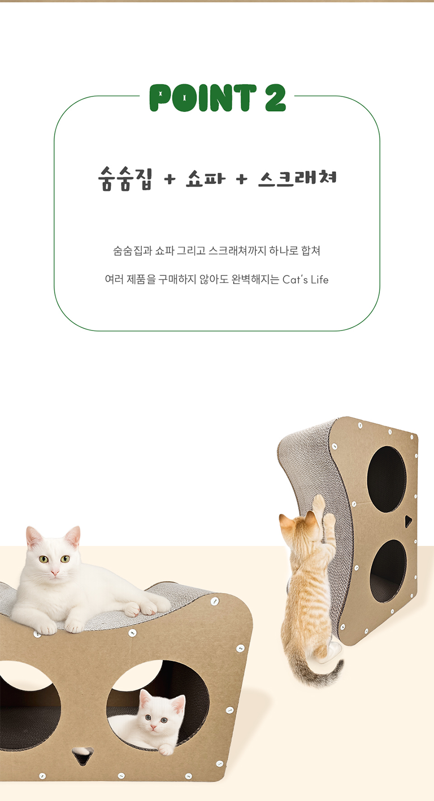 [NEW신상][무료배송] 탑펫코리아 집사야, 너도 이거 사와라 왕눈이 스크래쳐 4번째