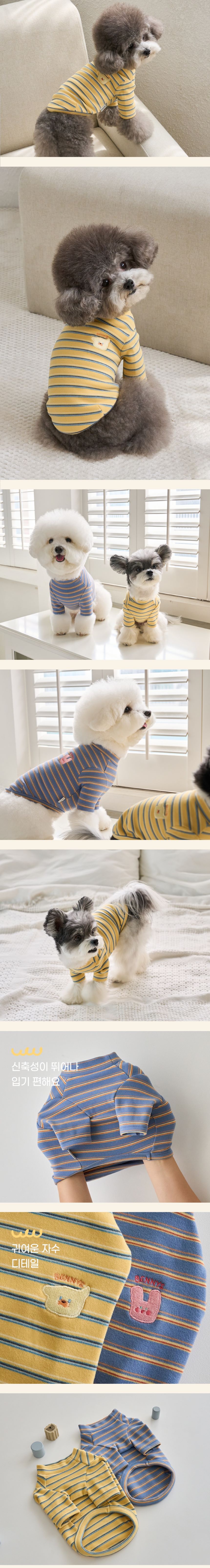 [무료배송] 베니즈 디토 하프넥 티셔츠 블루 S-XL 3번째