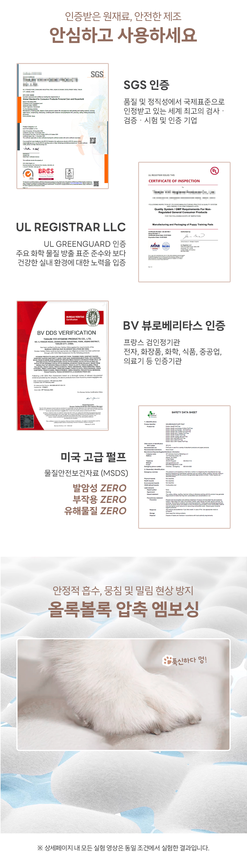 [무료배송] 코코시루 라인프렌즈 쉬싹 배변패드 소형/대형 21번째