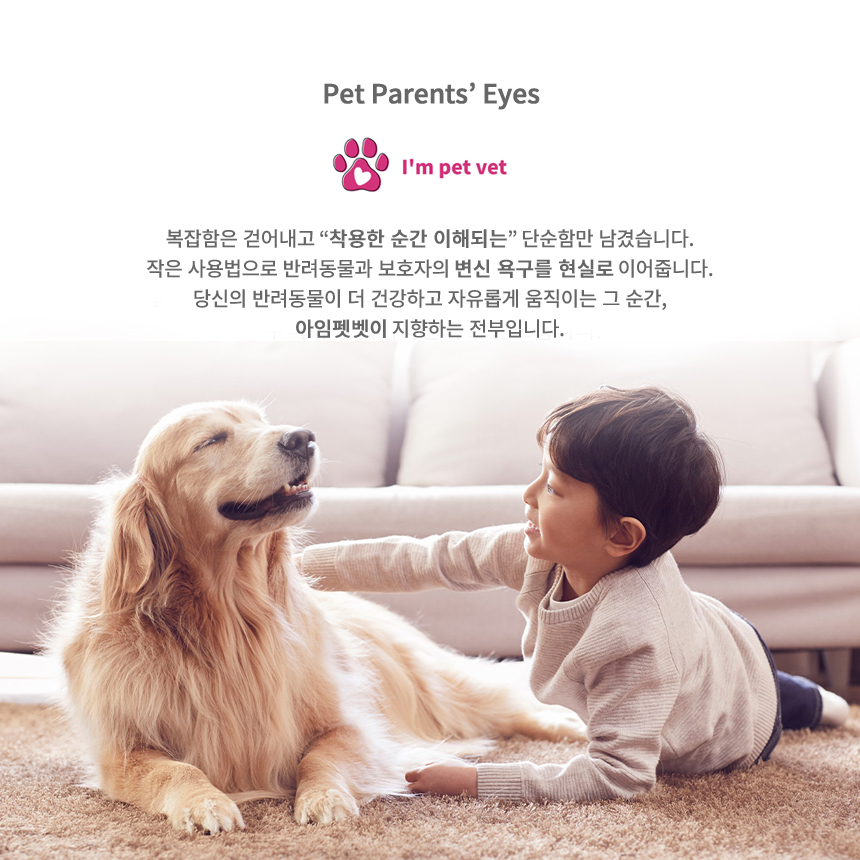 [무료배송] 아임펫벳 슬개골 탈구 보호대  IMPET-S1 5번째