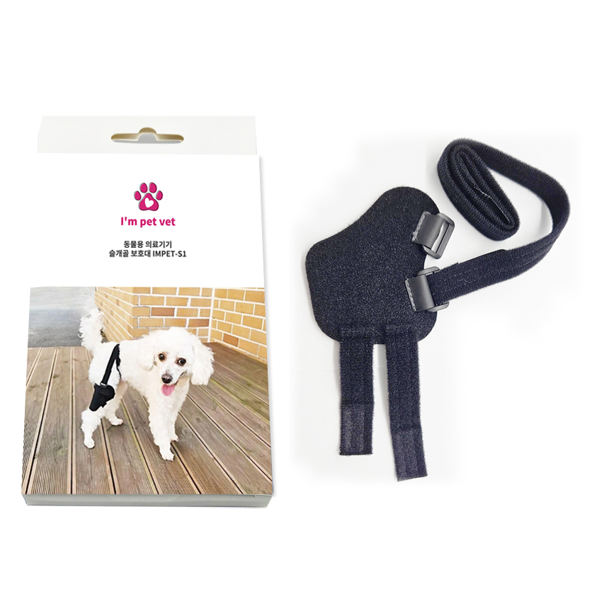 [무료배송] 아임펫벳 슬개골 탈구 보호대  IMPET-S1 9번째
