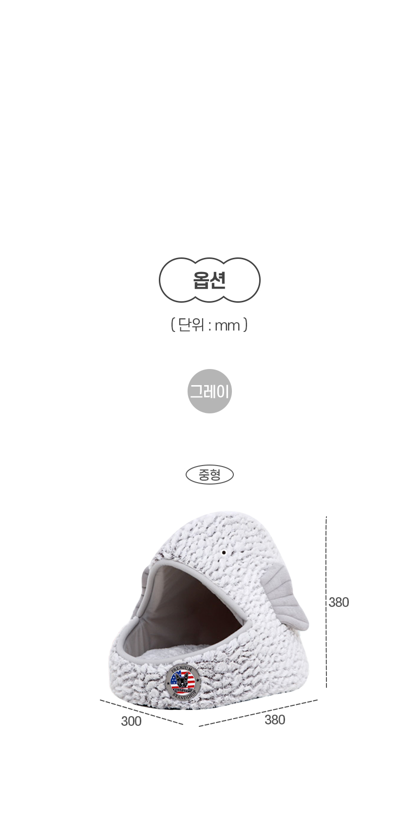 [NEW신상][무료배송] 개과천선 캣 물고기 숨숨 하우스 (중형/대형) 8번째