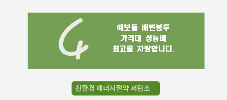 [무료배송] 예보들 생분해 배변봉투 리필 150매 5번째