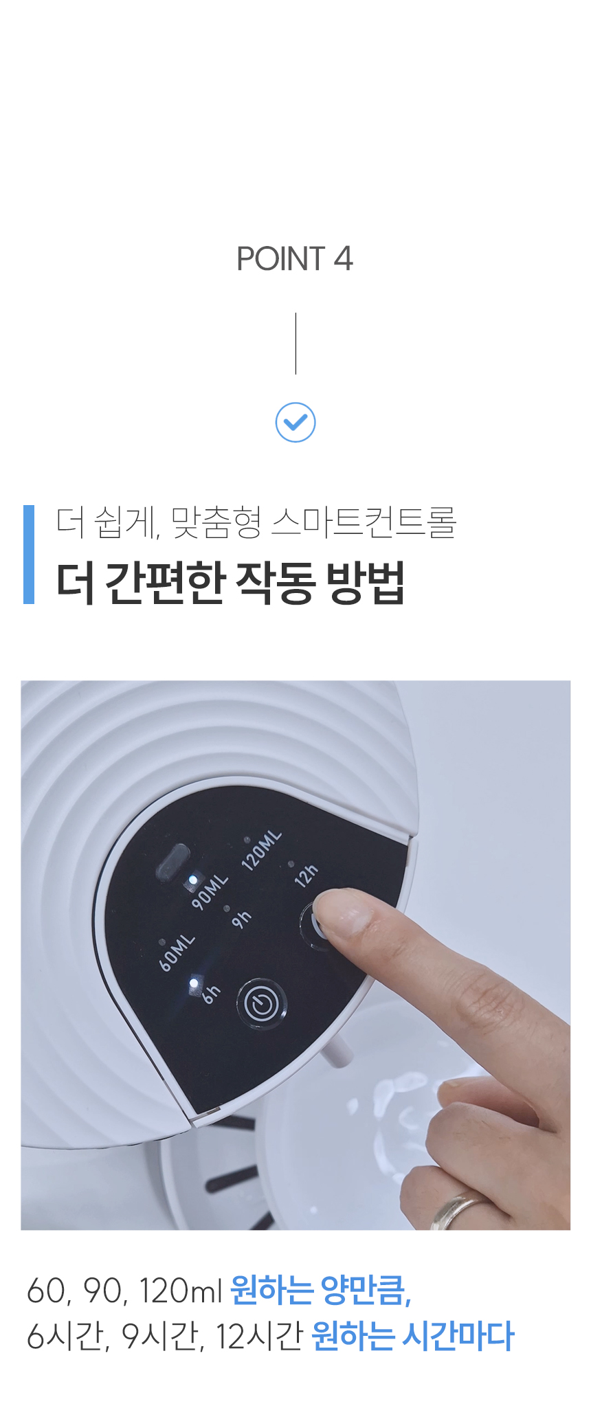 [NEW신상][무료배송] 보니렌 에버샘 필터제로 무선 자동급수기 19번째