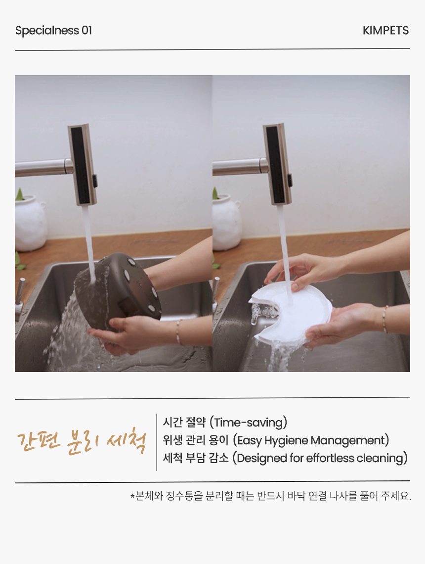 [NEW신상][무료배송] 보니렌 에버샘 필터제로 무선 자동급수기 23번째