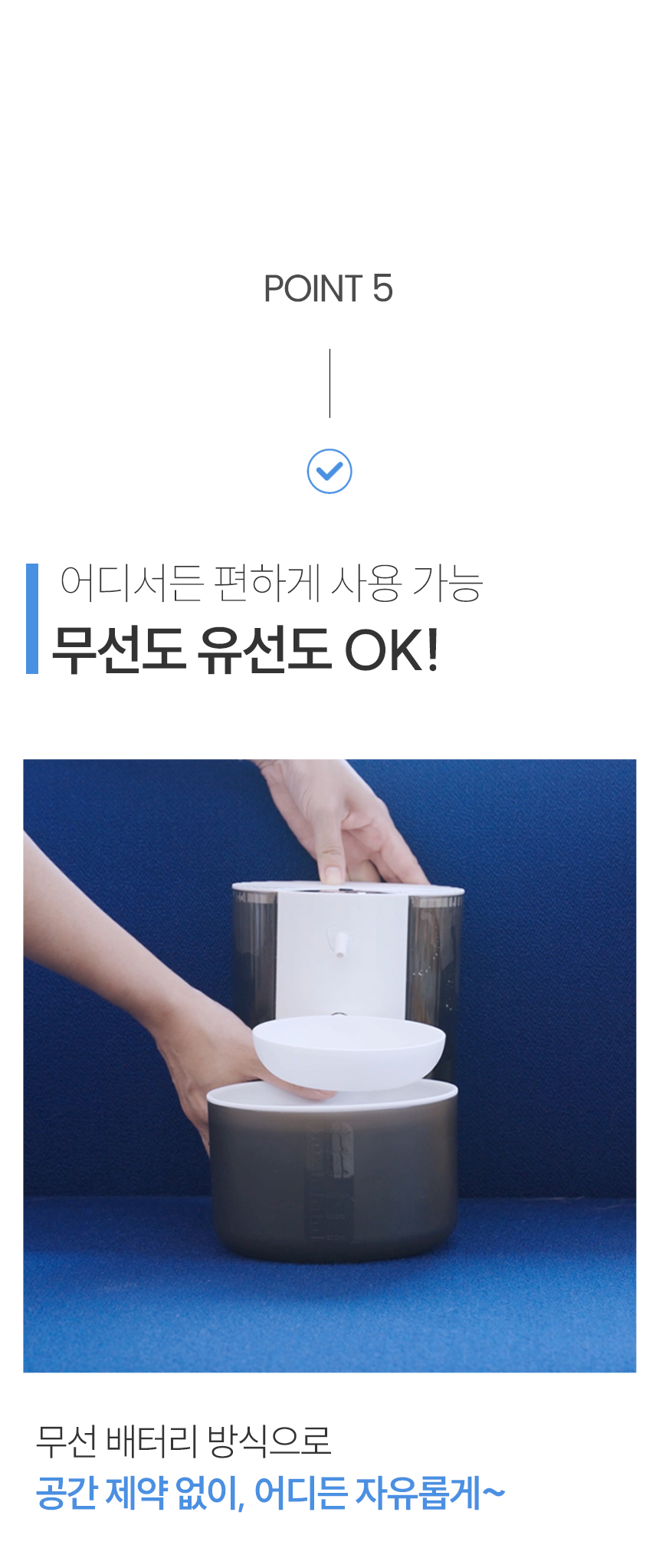 [NEW신상][무료배송] 보니렌 에버샘 필터제로 무선 자동급수기 20번째