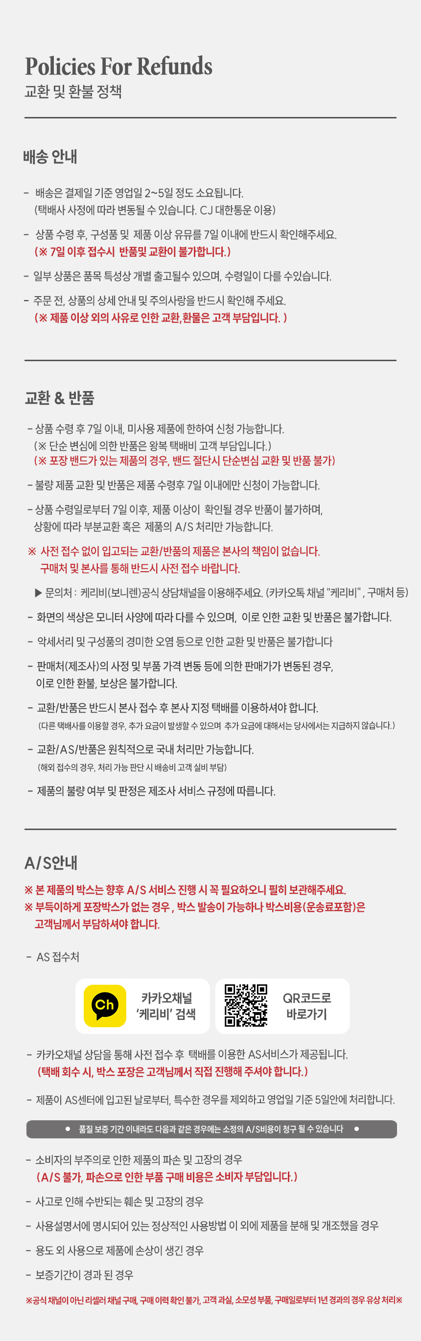 [NEW신상][무료배송] 보니렌 에버샘 필터제로 무선 자동급수기 33번째