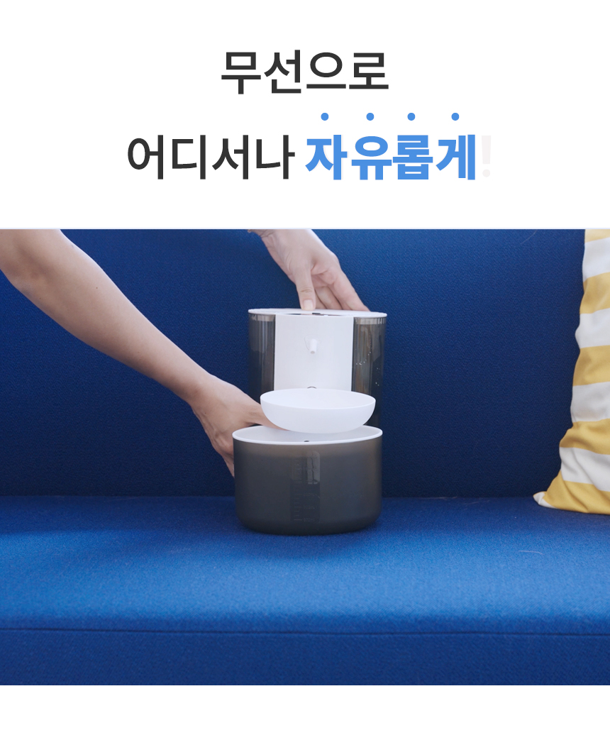 [NEW신상][무료배송] 보니렌 에버샘 필터제로 무선 자동급수기 8번째