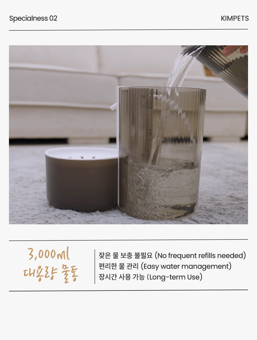 [NEW신상][무료배송] 보니렌 에버샘 필터제로 무선 자동급수기 24번째