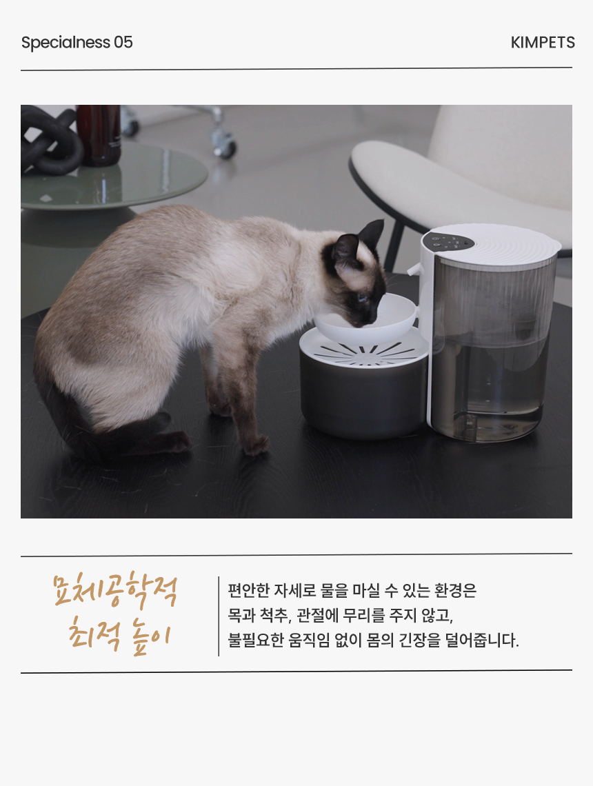 [NEW신상][무료배송] 보니렌 에버샘 필터제로 무선 자동급수기 26번째