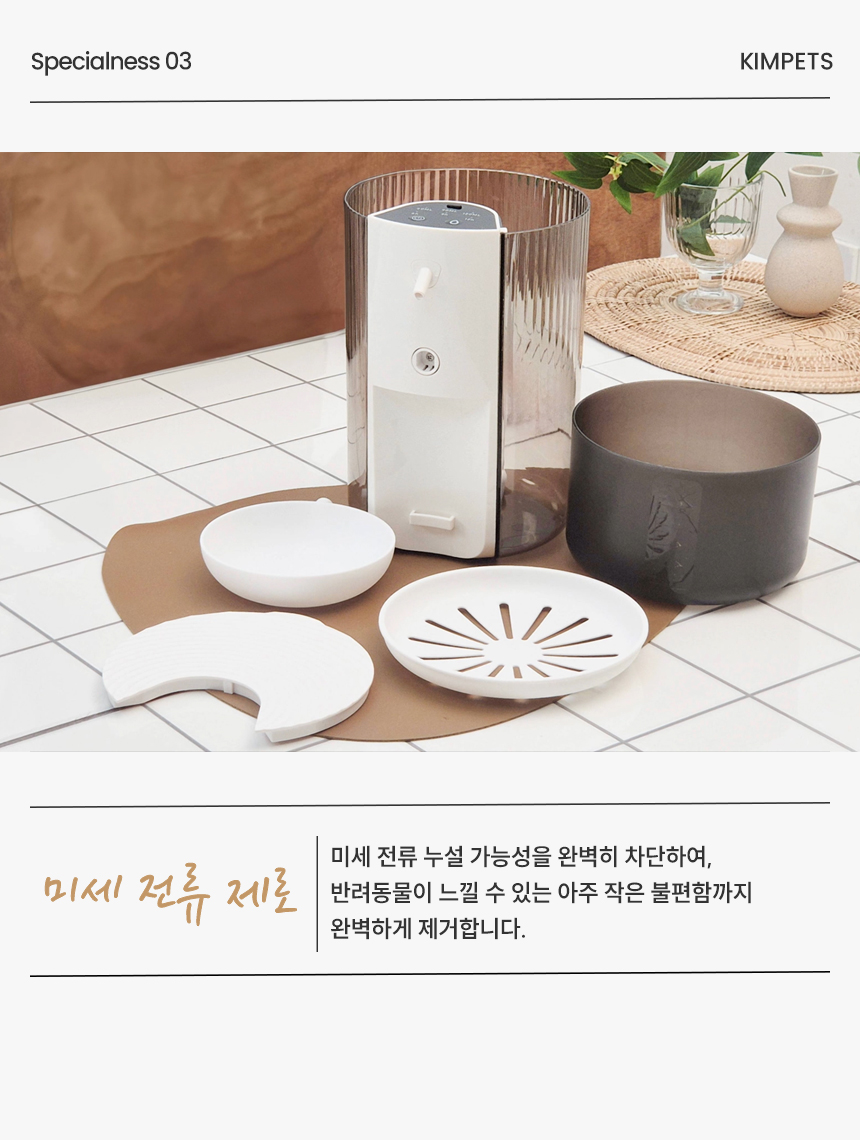 [NEW신상][무료배송] 보니렌 에버샘 필터제로 무선 자동급수기 25번째