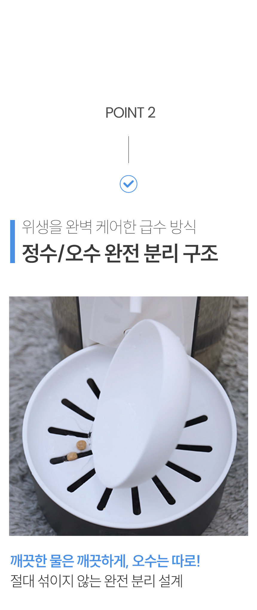 [NEW신상][무료배송] 보니렌 에버샘 필터제로 무선 자동급수기 16번째