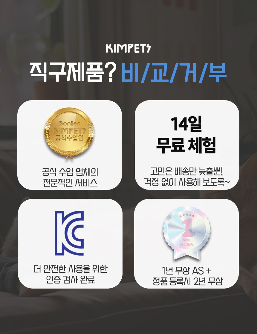 [NEW신상][무료배송] 보니렌 에버샘 필터제로 무선 자동급수기 11번째