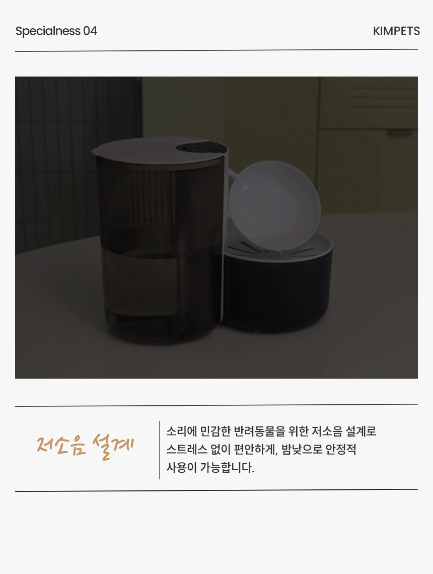 [NEW신상][무료배송] 보니렌 에버샘 필터제로 무선 자동급수기 27번째