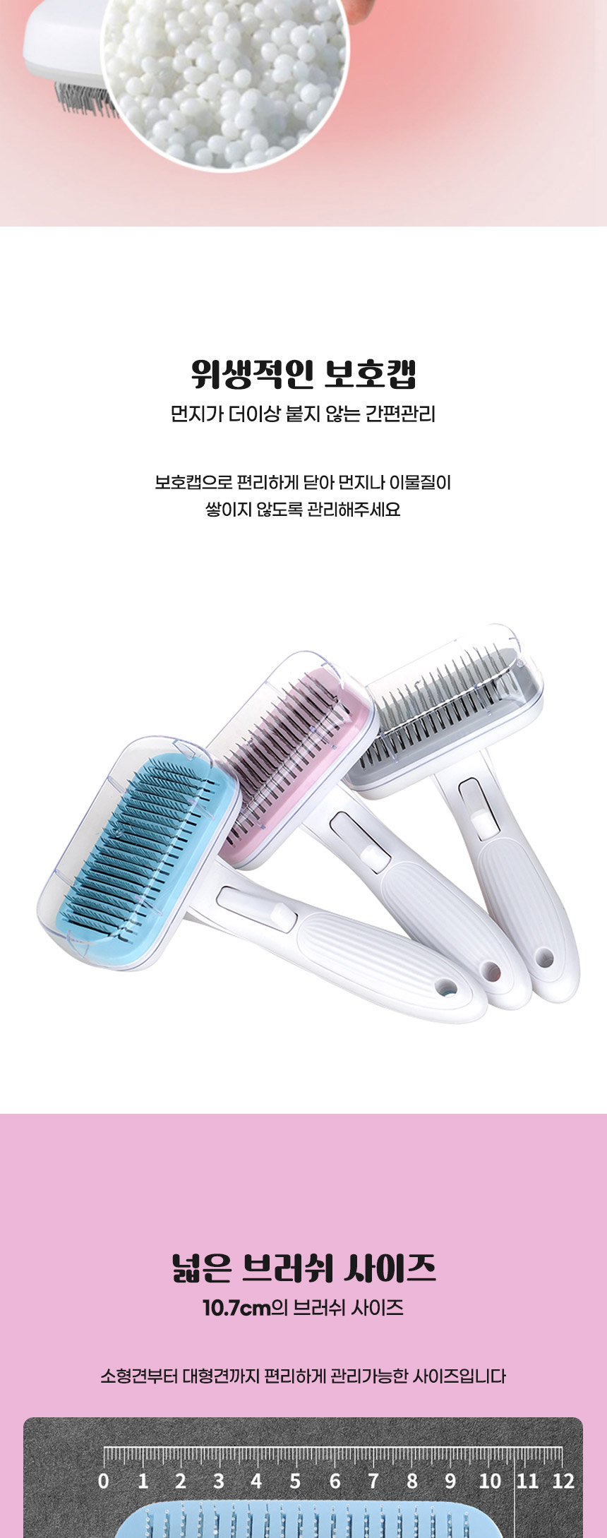 [무료배송] 딩동펫 반려동물 탱글 원터치 핀/슬리커 브러쉬 그레이/블루/핑크 5번째