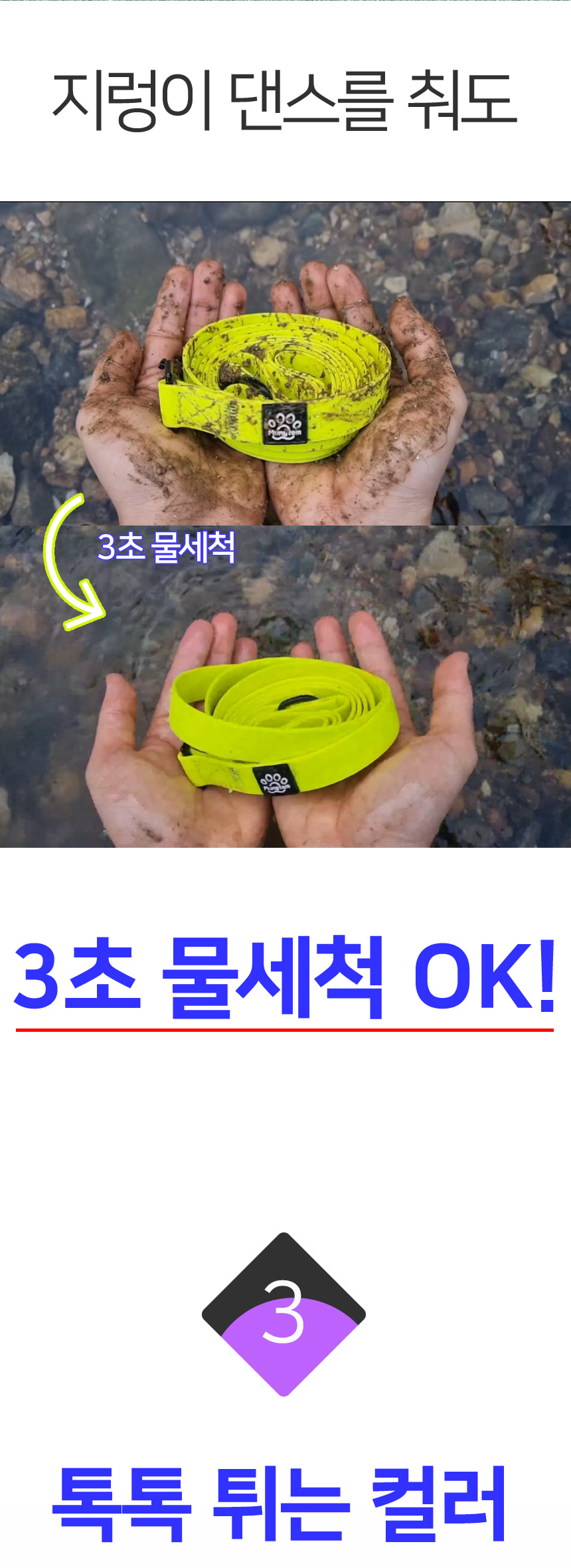 [무료배송] 멍템 방수 하네스 네온옐로/네온오렌지/방수그린/방수블루/방수블랙 XXS-XL 9번째