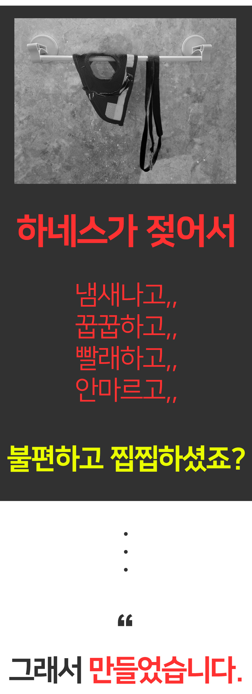 [무료배송] 멍템 방수 하네스 네온옐로/네온오렌지/방수그린/방수블루/방수블랙 XXS-XL 4번째