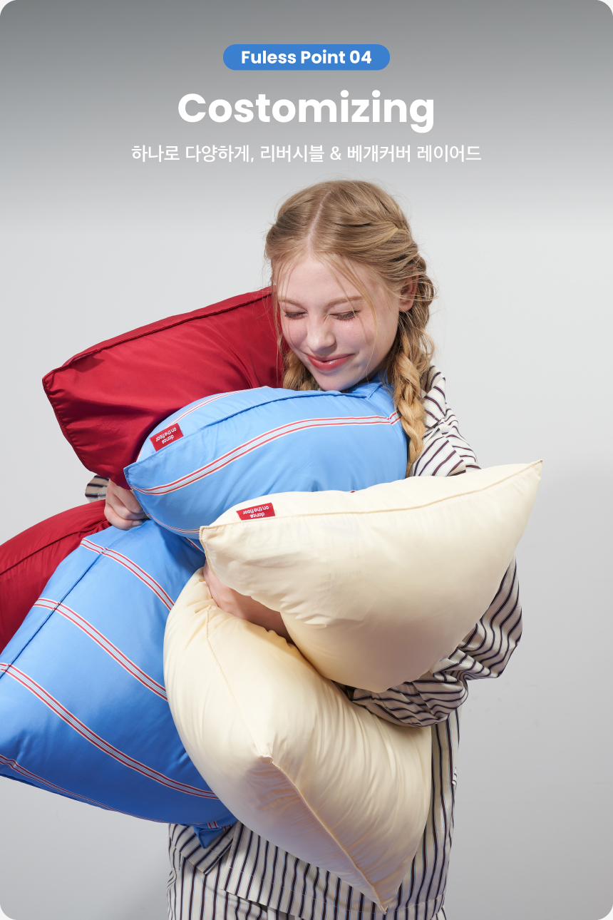 [핑프특가][무료배송] 댄스온더플로어 털이 붙지 않는 리버서블 퍼리스 베딩 14번째