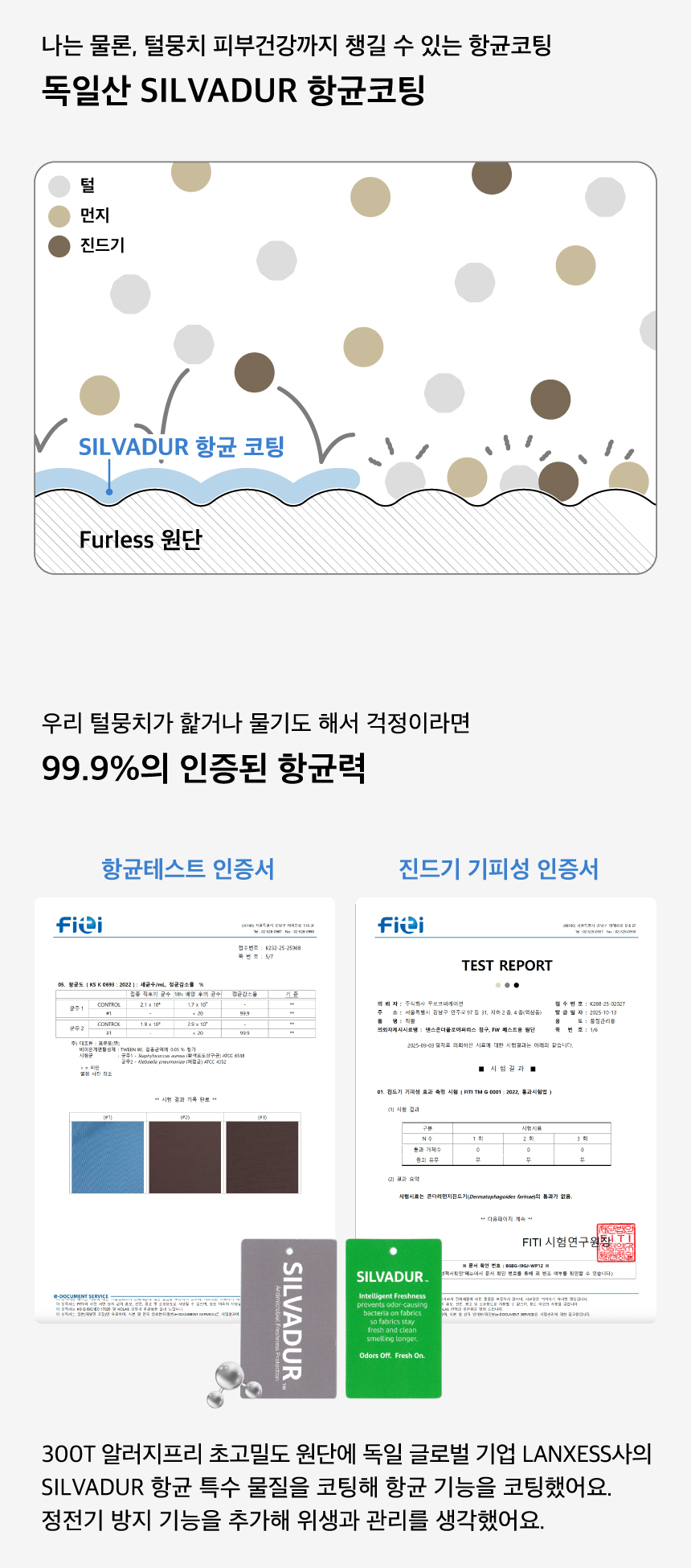 [핑프특가][무료배송] 댄스온더플로어 털이 붙지 않는 리버서블 퍼리스 베딩 12번째