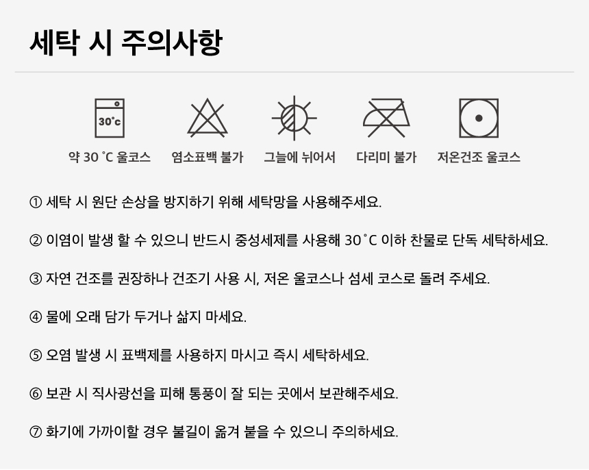 [핑프특가][무료배송] 댄스온더플로어 털이 붙지 않는 리버서블 퍼리스 베딩 20번째