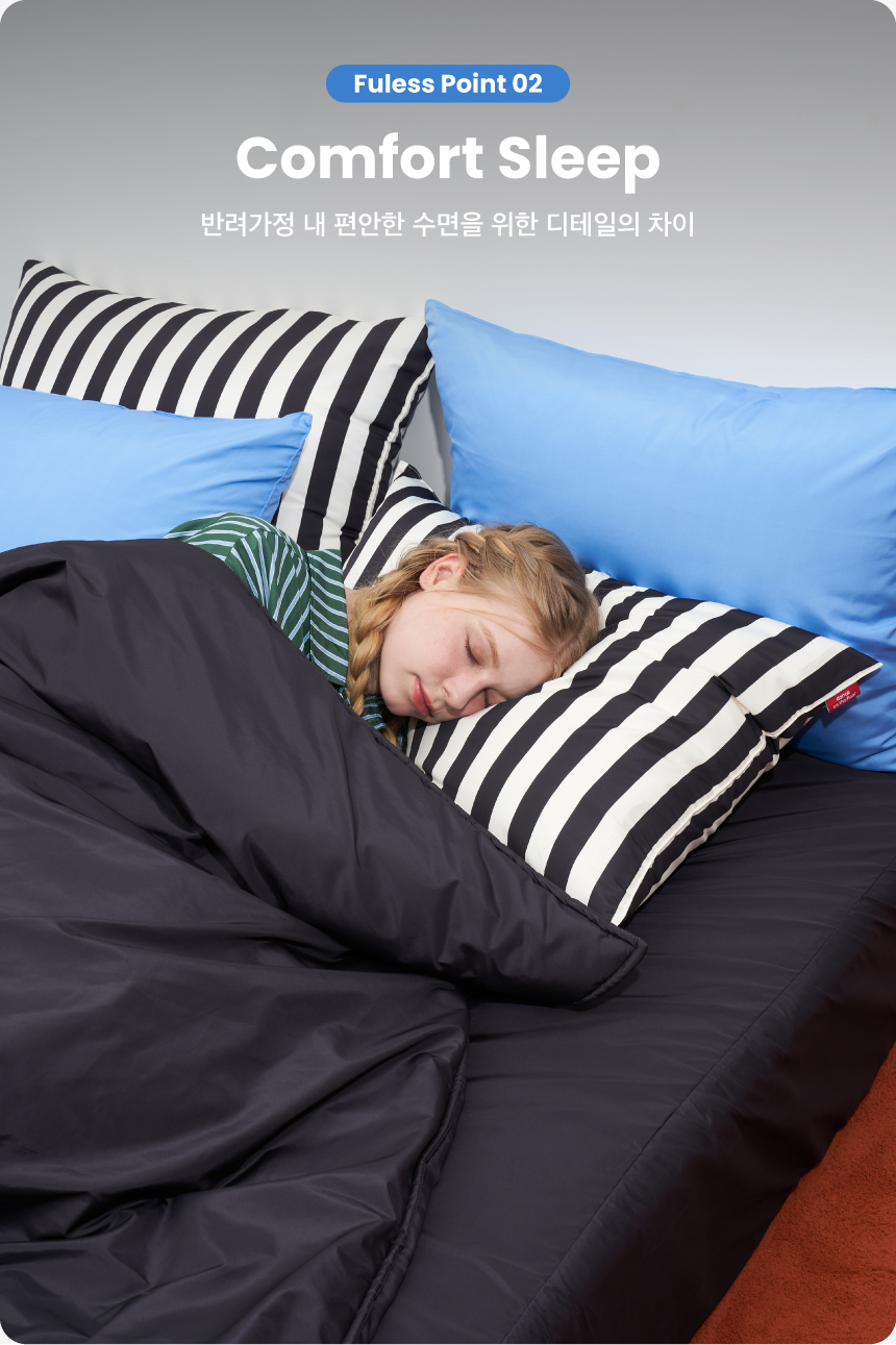 [핑프특가][무료배송] 댄스온더플로어 털이 붙지 않는 리버서블 퍼리스 베딩 9번째