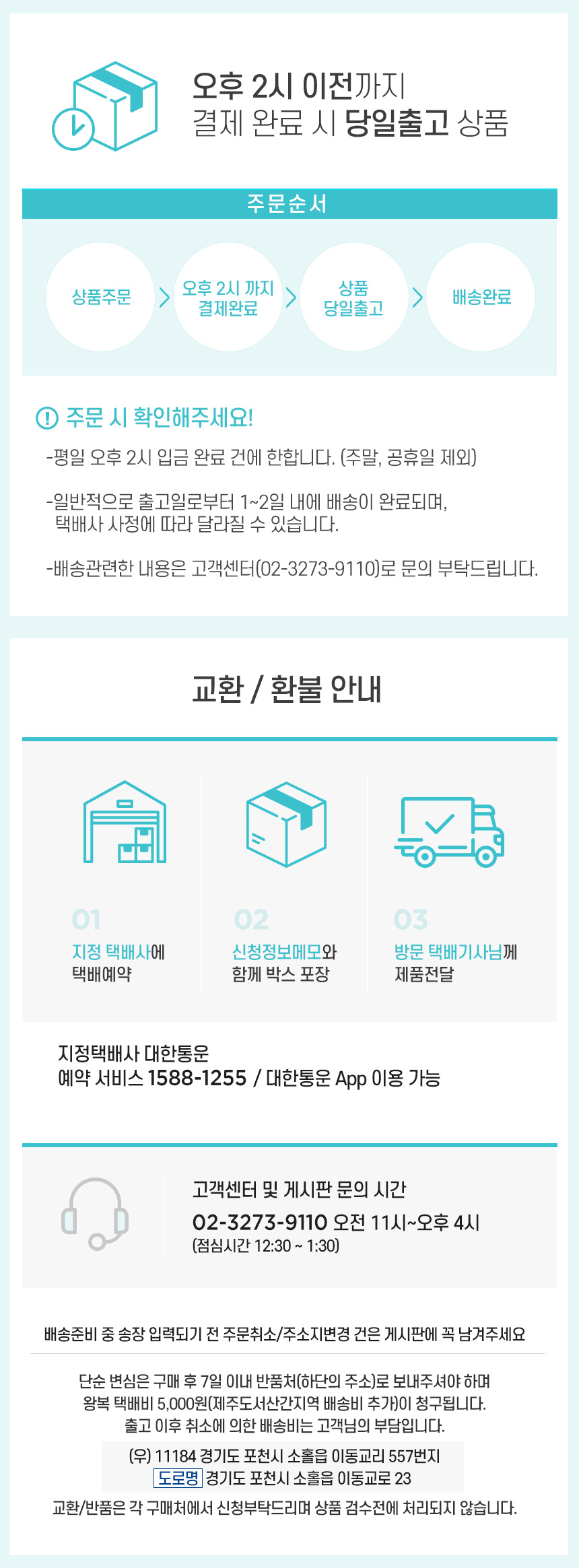[무료배송] 아토주 파우제 수직 고양이 스크래쳐 8번째