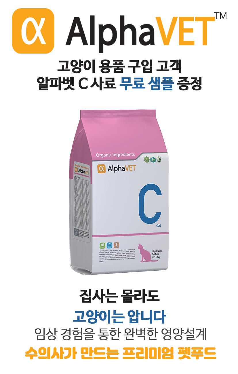 [무료배송] 아토주 파우제 수직 고양이 스크래쳐 1번째