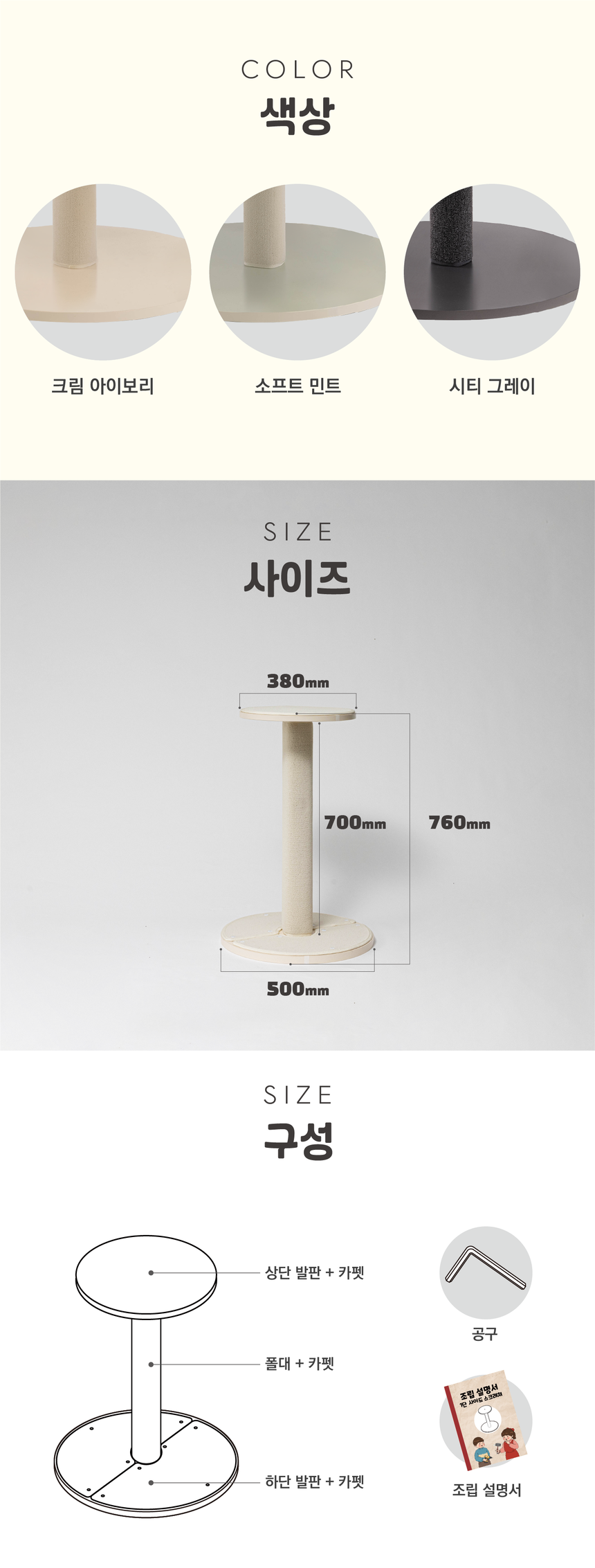 [무료배송] 그린웨일 캣 1단 사이드 스크래쳐 크림아이보리/소프트민트/시티그레이 6번째