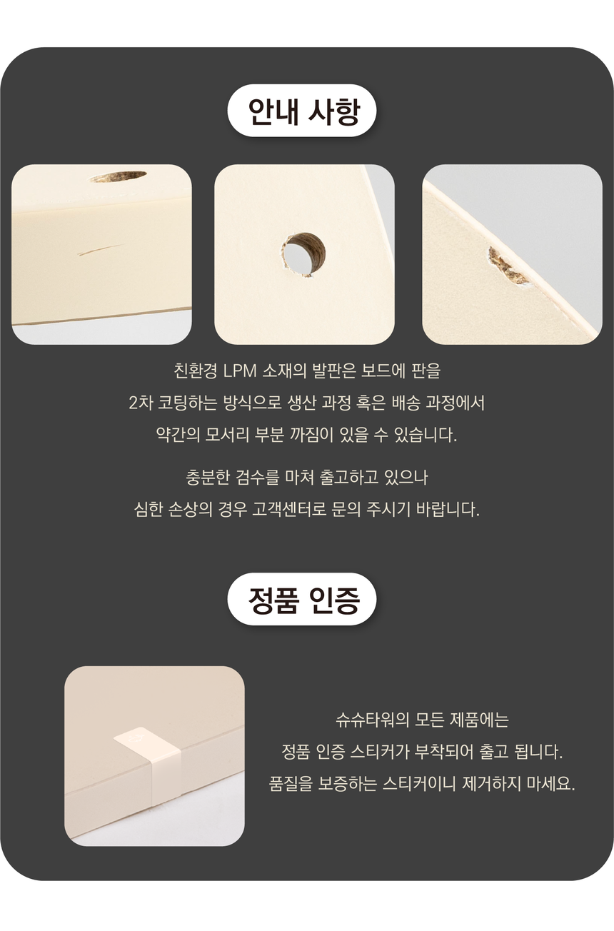 [무료배송] 그린웨일 캣 1단 사이드 스크래쳐 크림아이보리/소프트민트/시티그레이 9번째