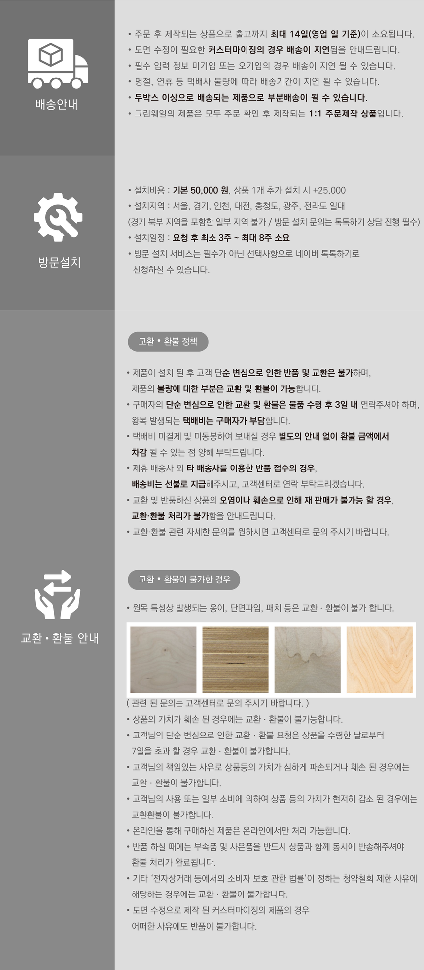 [무료배송] 그린웨일 캣 1단 사이드 스크래쳐 크림아이보리/소프트민트/시티그레이 11번째