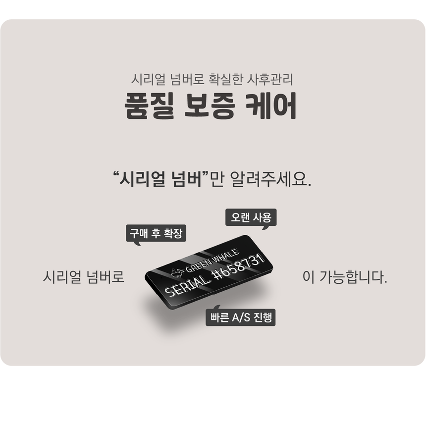 [무료배송] 그린웨일 캣 1단 사이드 스크래쳐 크림아이보리/소프트민트/시티그레이 10번째