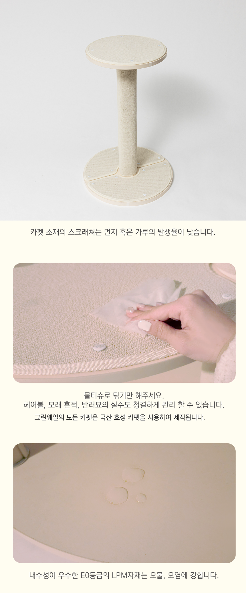 [무료배송] 그린웨일 캣 1단 사이드 스크래쳐 크림아이보리/소프트민트/시티그레이 8번째