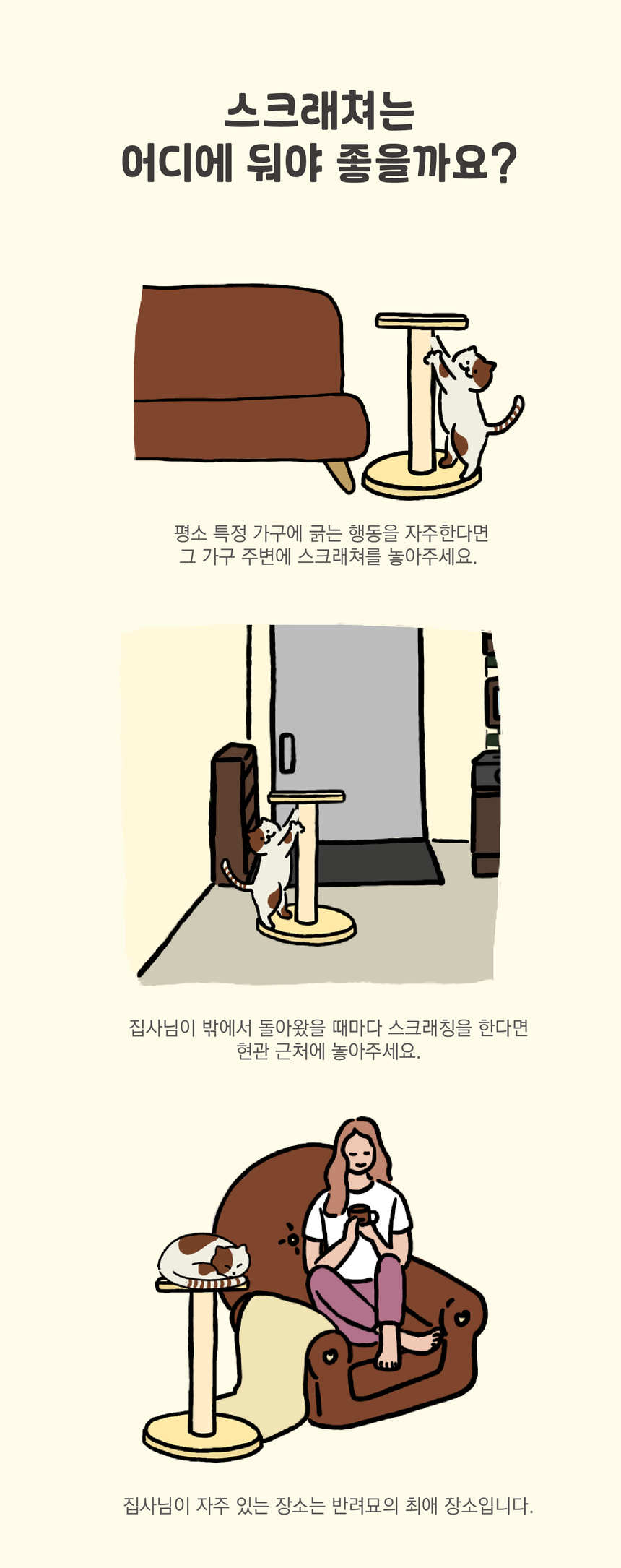 [무료배송] 그린웨일 캣 1단 사이드 스크래쳐 크림아이보리/소프트민트/시티그레이 5번째